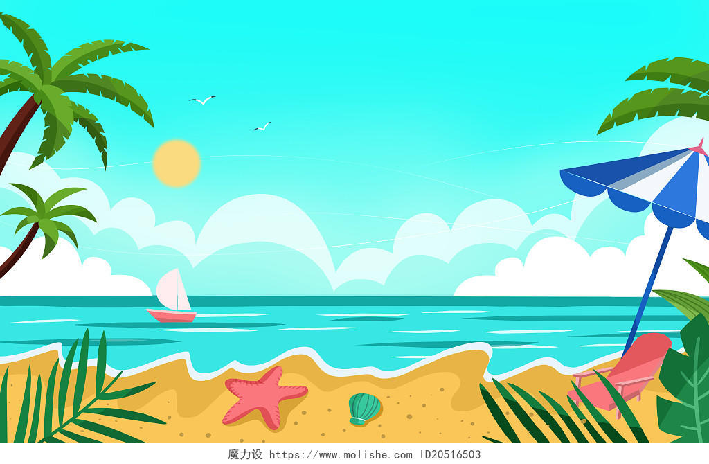 夏天海边沙滩度假椰子树扁平风格清新绿色蓝色夏天海边沙滩扁平夏天海边沙滩插画